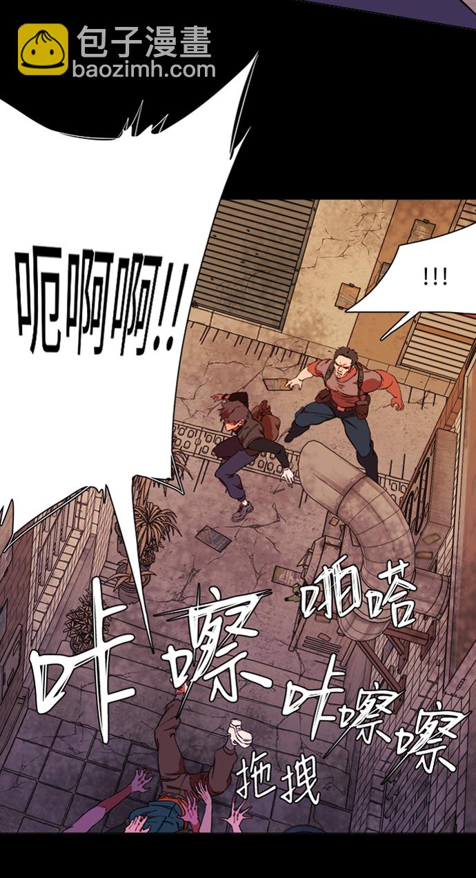 第六章（3）_救援者们21