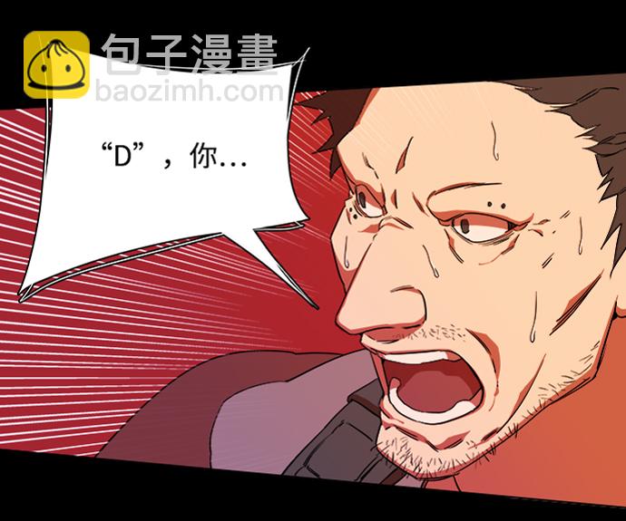 第六章（3）_救援者们22