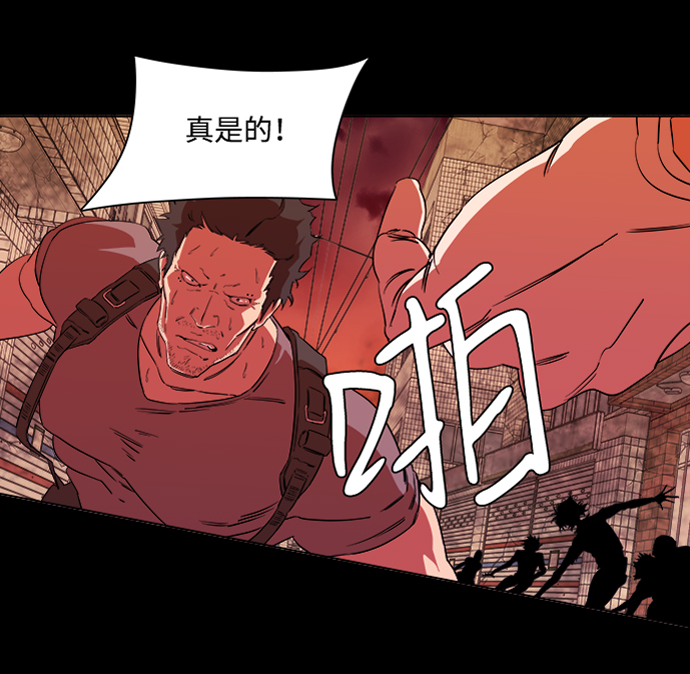 第六章（3）_救援者们24