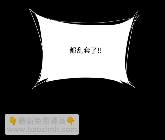 第六章（3）_救援者们25