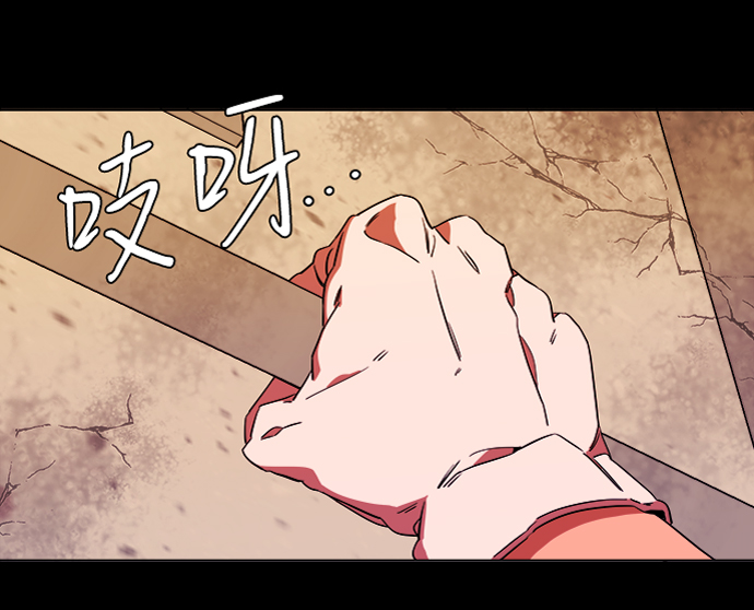 第六章（3）_救援者们26