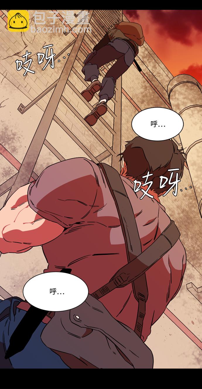 第六章（3）_救援者们27