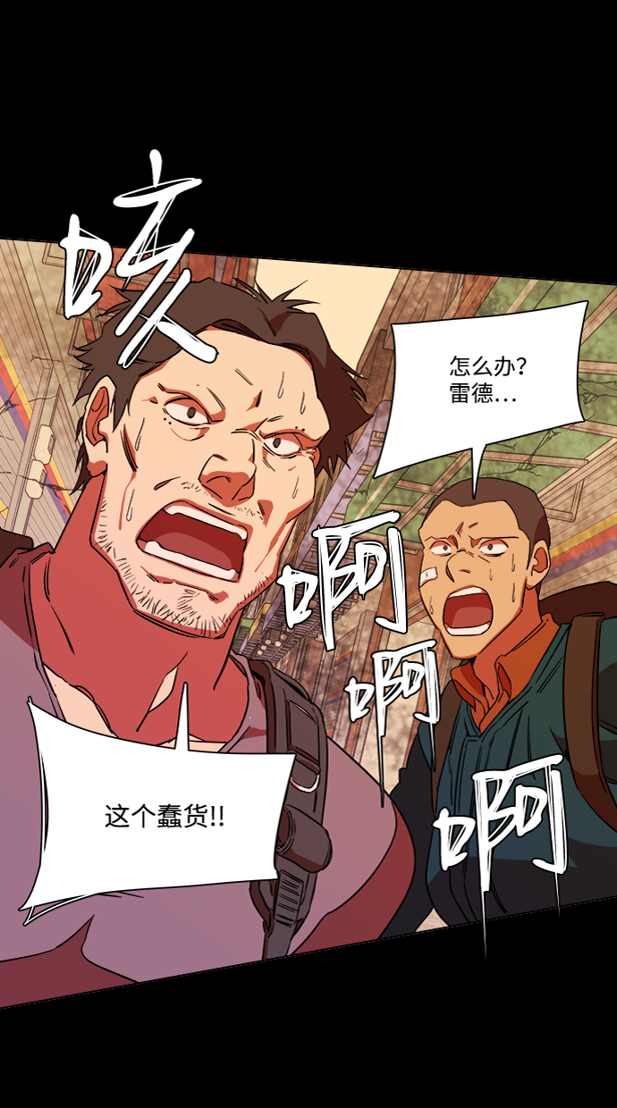 第六章（3）_救援者们3