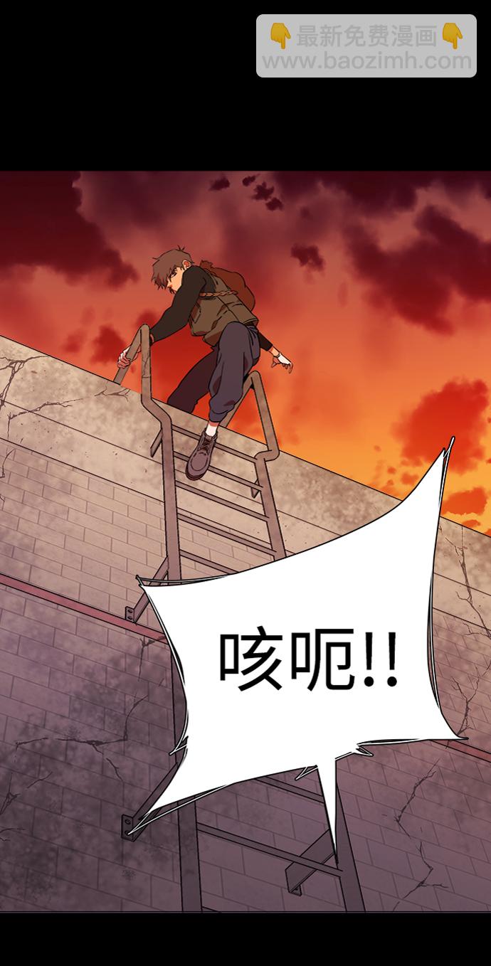 第六章（3）_救援者们31