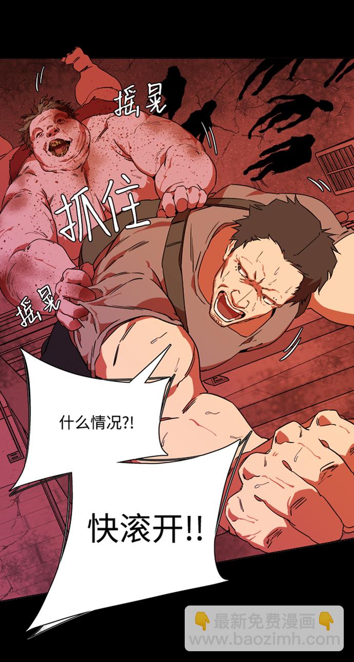 第六章（3）_救援者们32