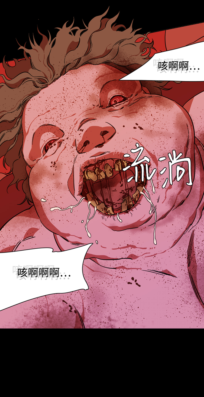 第六章（3）_救援者们33