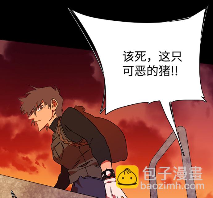 第六章（3）_救援者们35
