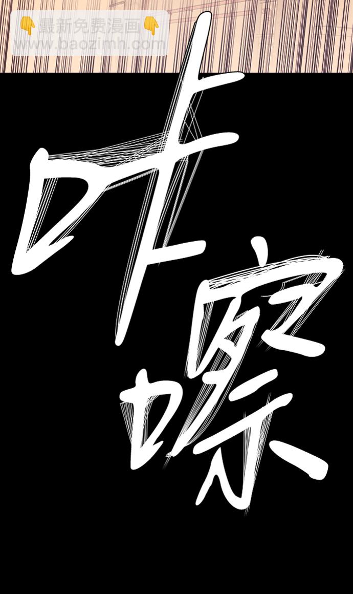 第六章（3）_救援者们39