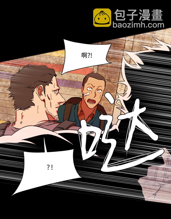 第六章（3）_救援者们4