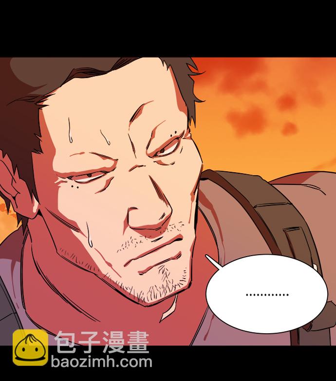 第六章（3）_救援者们41