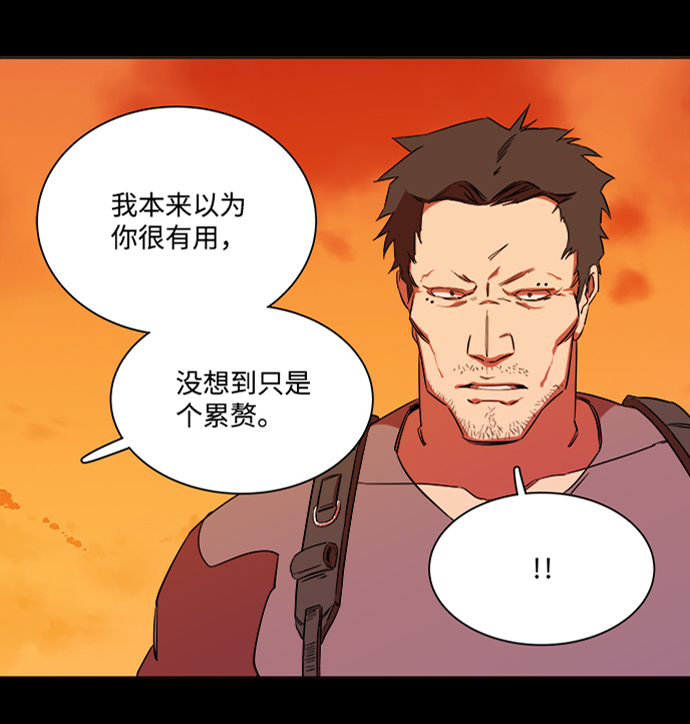 第六章（3）_救援者们44
