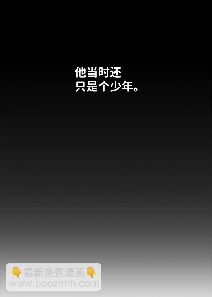 第六章（3）_救援者们47