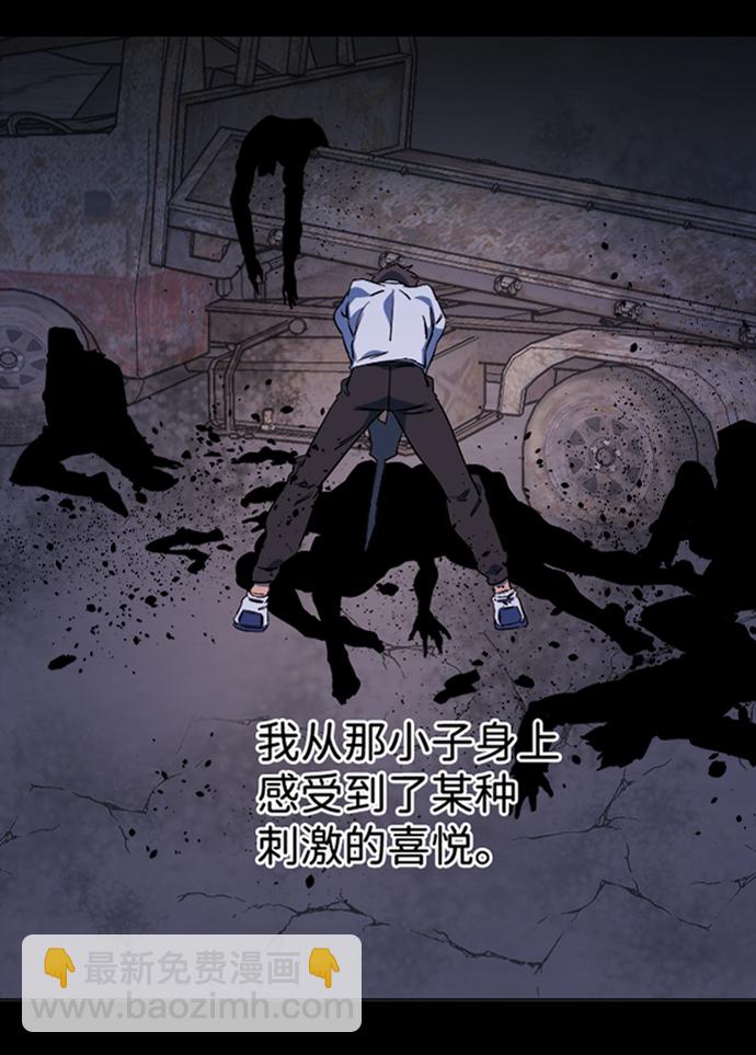 第六章（3）_救援者们55