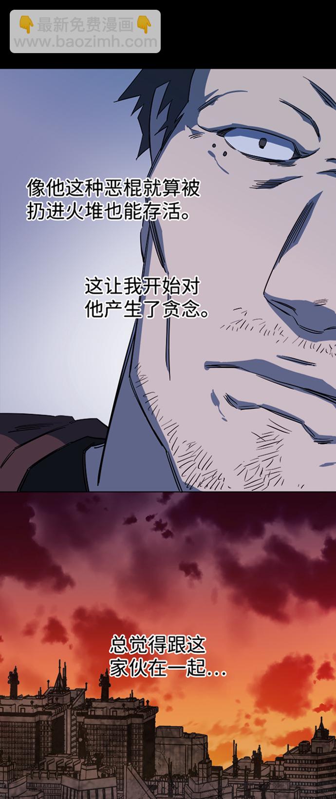 第六章（3）_救援者们57