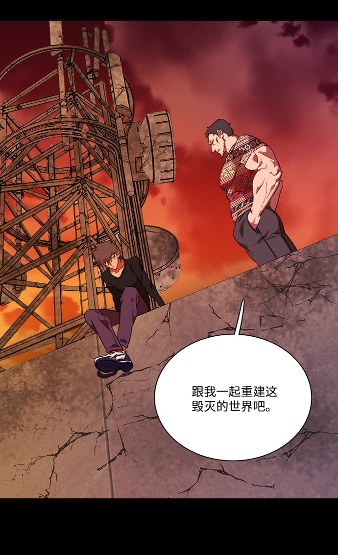 第六章（3）_救援者们59