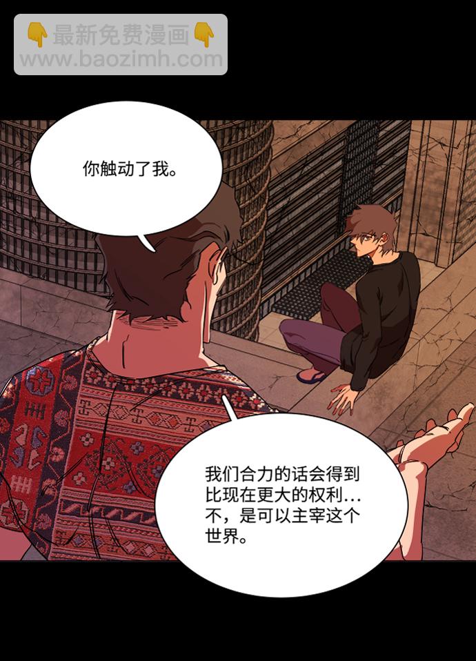 第六章（3）_救援者们60