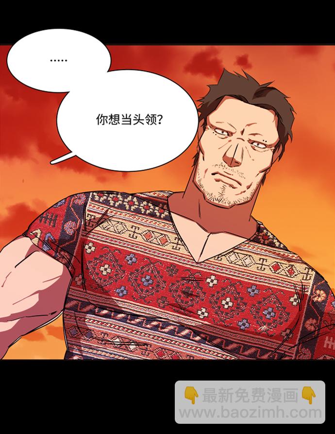 第六章（3）_救援者们61