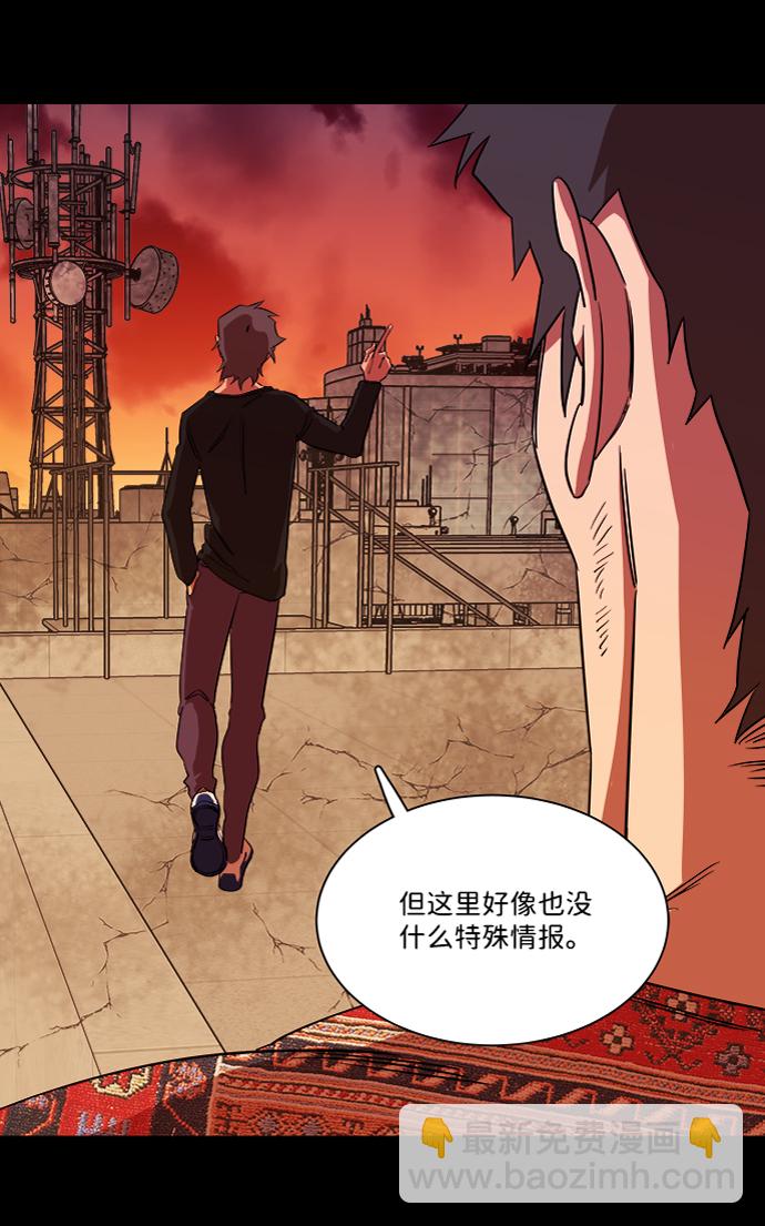 第六章（3）_救援者们67