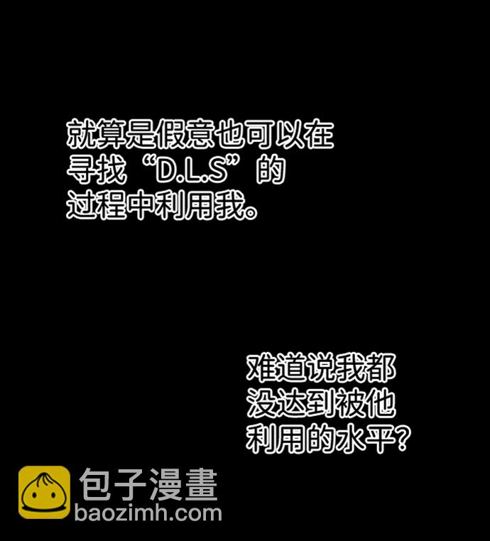 第六章（3）_救援者们73