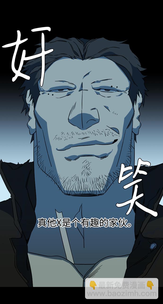 第六章（3）_救援者们76
