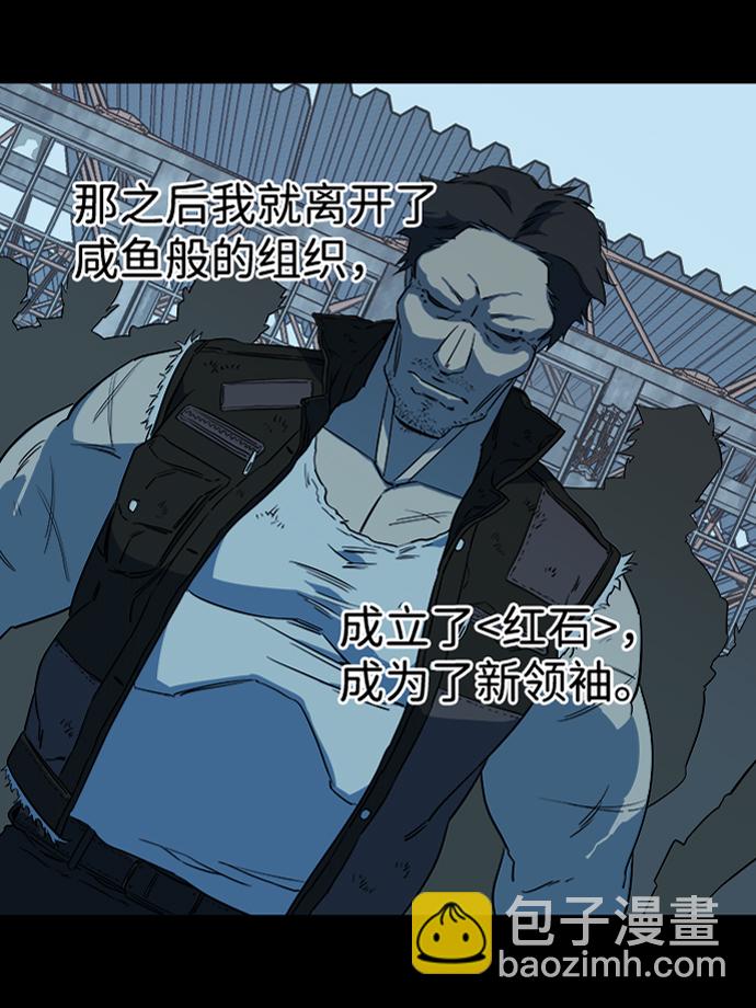 第六章（3）_救援者们77