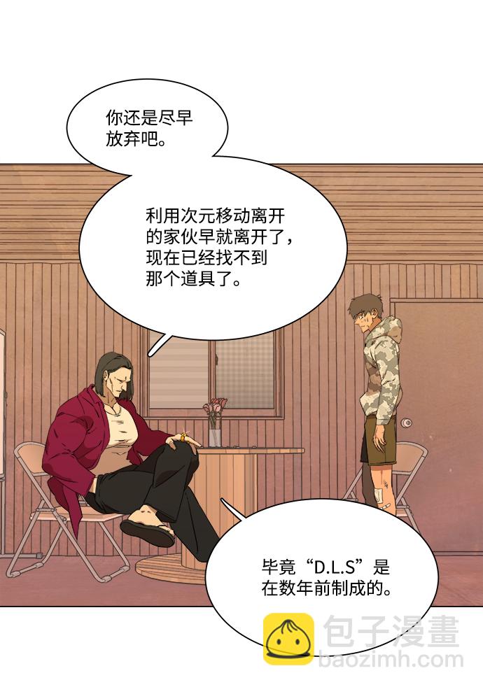 第六章（3）_救援者们84