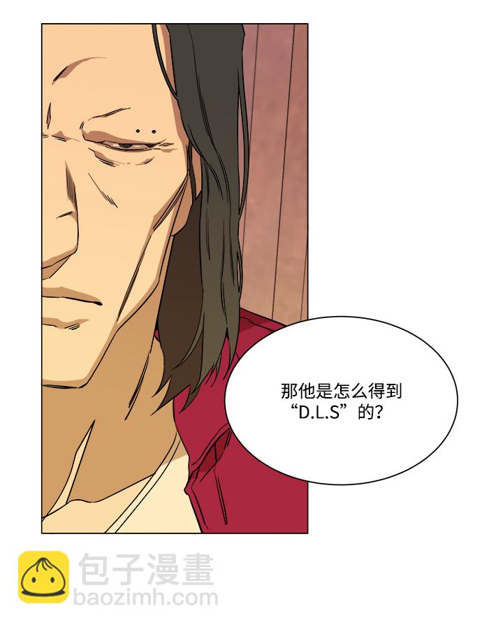第六章（3）_救援者们86