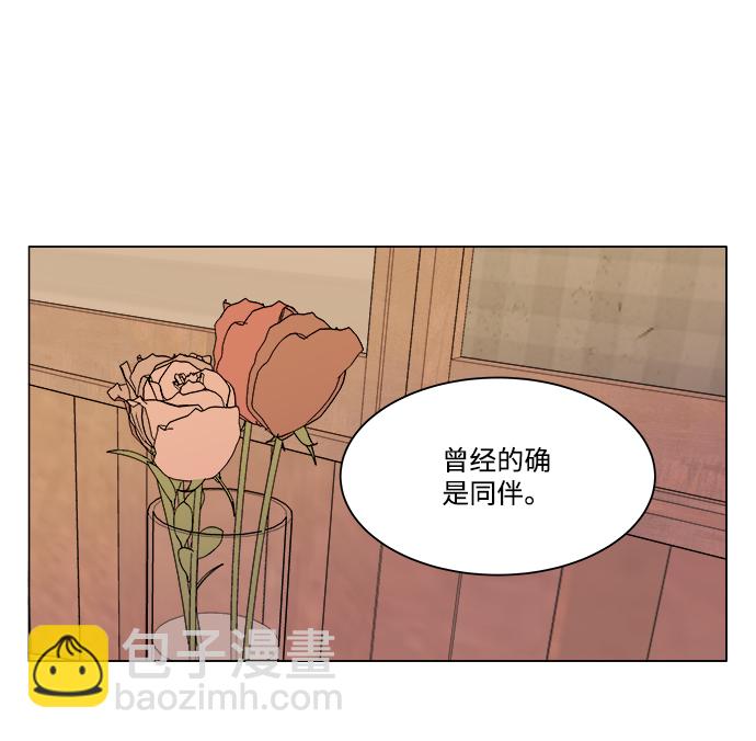 第六章（3）_救援者们87