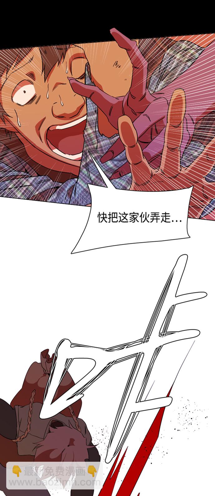 第六章（3）_救援者们9