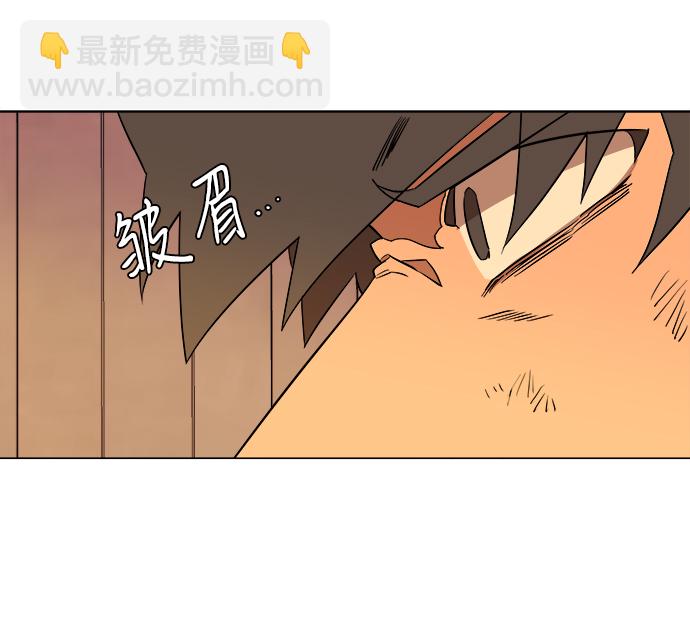 第六章（3）_救援者们90