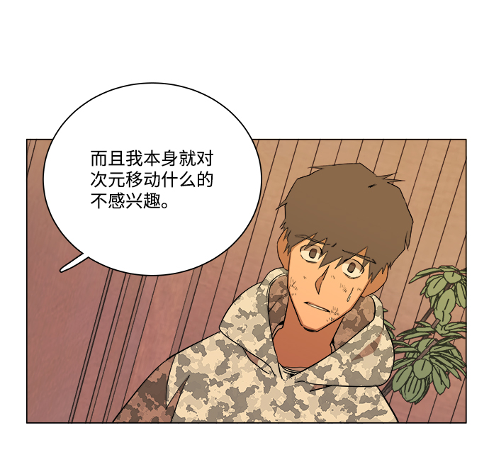 第六章（3）_救援者们93