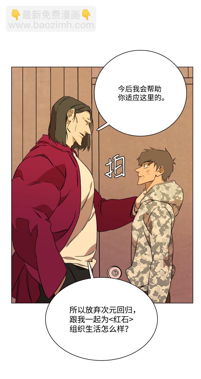 第六章（3）_救援者们95