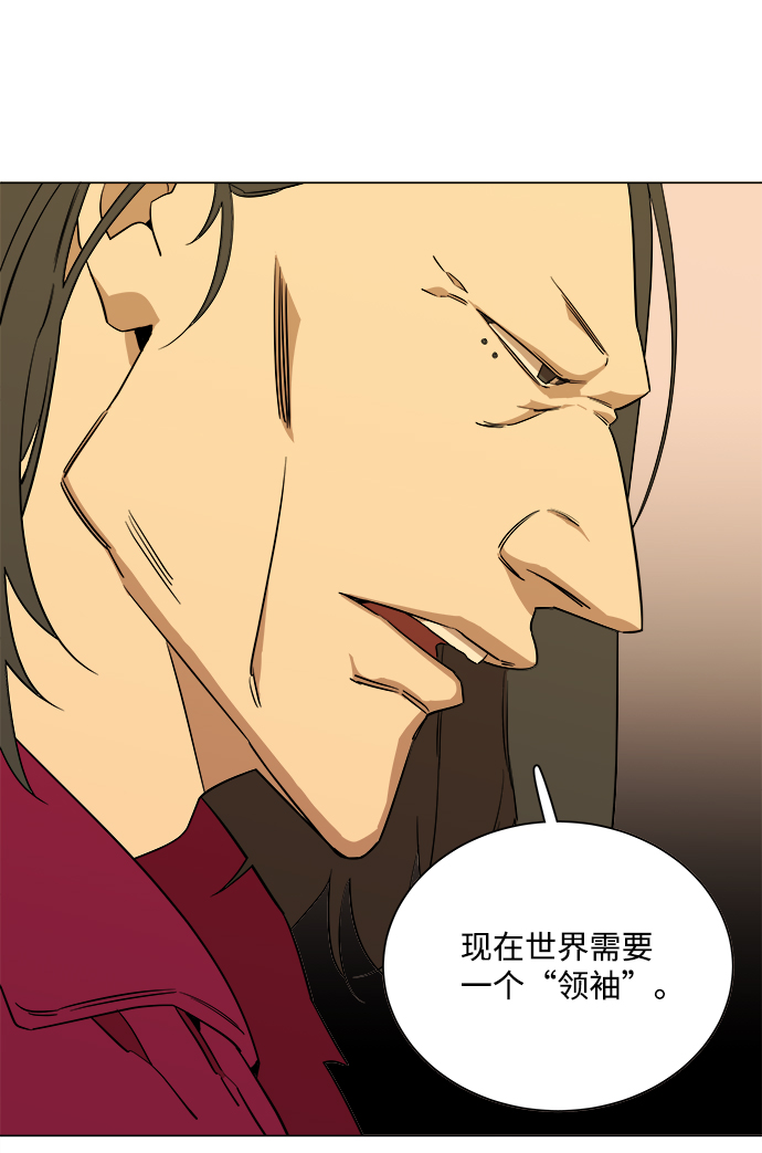 第六章（3）_救援者们98