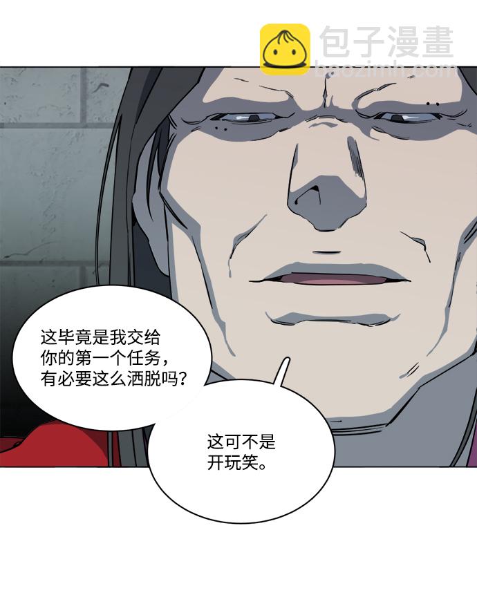 第十四章（5）_暴风前夜3
