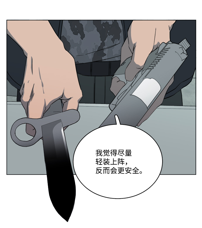 第十四章（5）_暴风前夜6