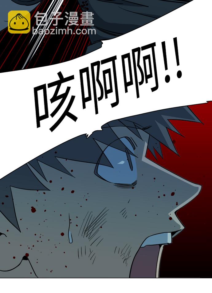 第十五章（7）_血雨腥风，第二篇47