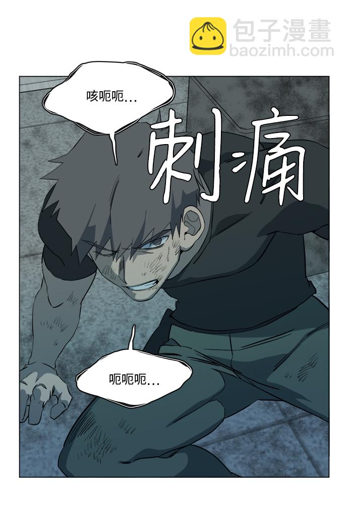 第十五章（7）_血雨腥风，第二篇54