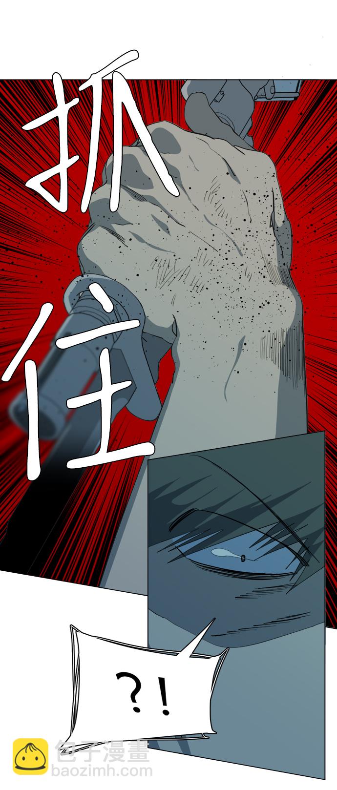 第十五章（7）_血雨腥风，第二篇59