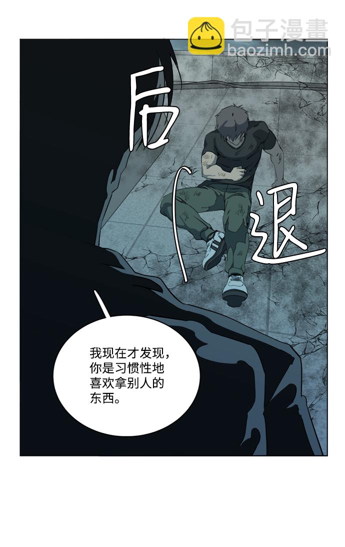 第十五章（7）_血雨腥风，第二篇68