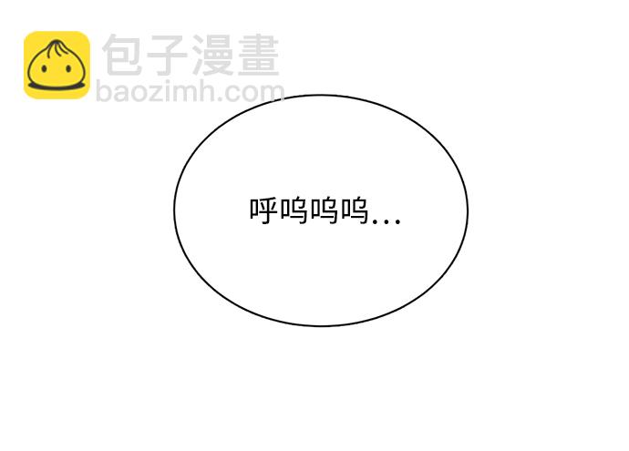 第十五章（7）_血雨腥风，第二篇85