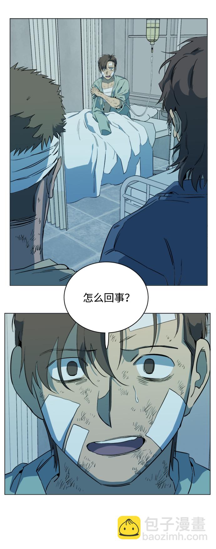 第十七章（1）_歧路12