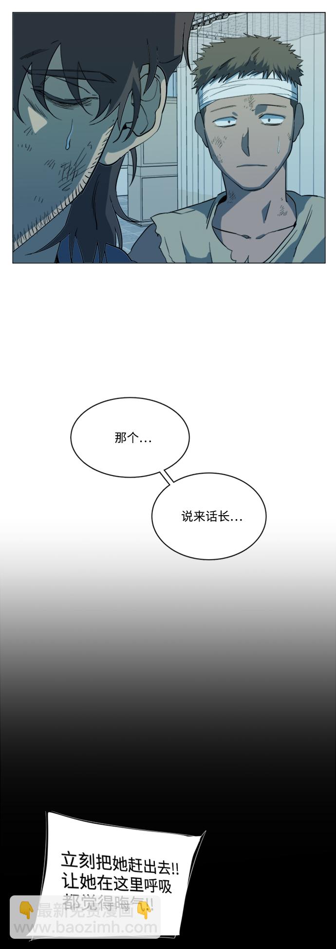 第十七章（1）_歧路13