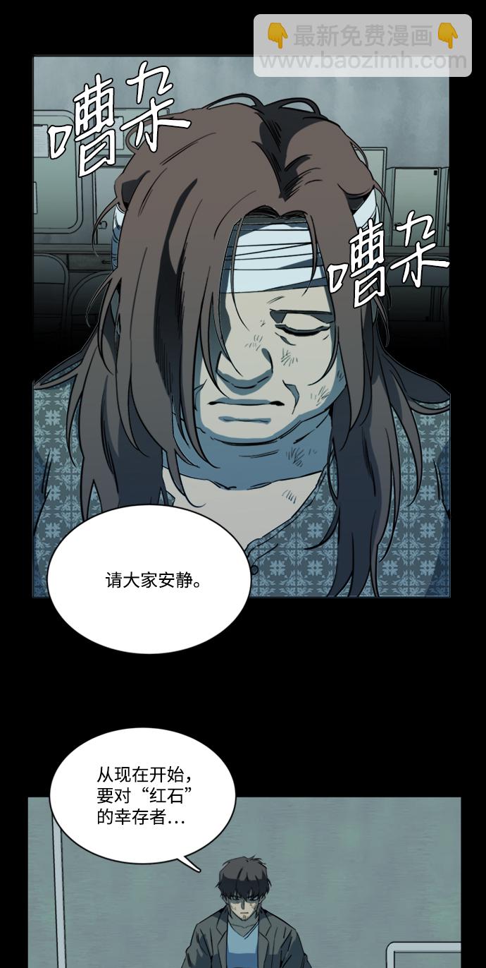 第十七章（1）_歧路15