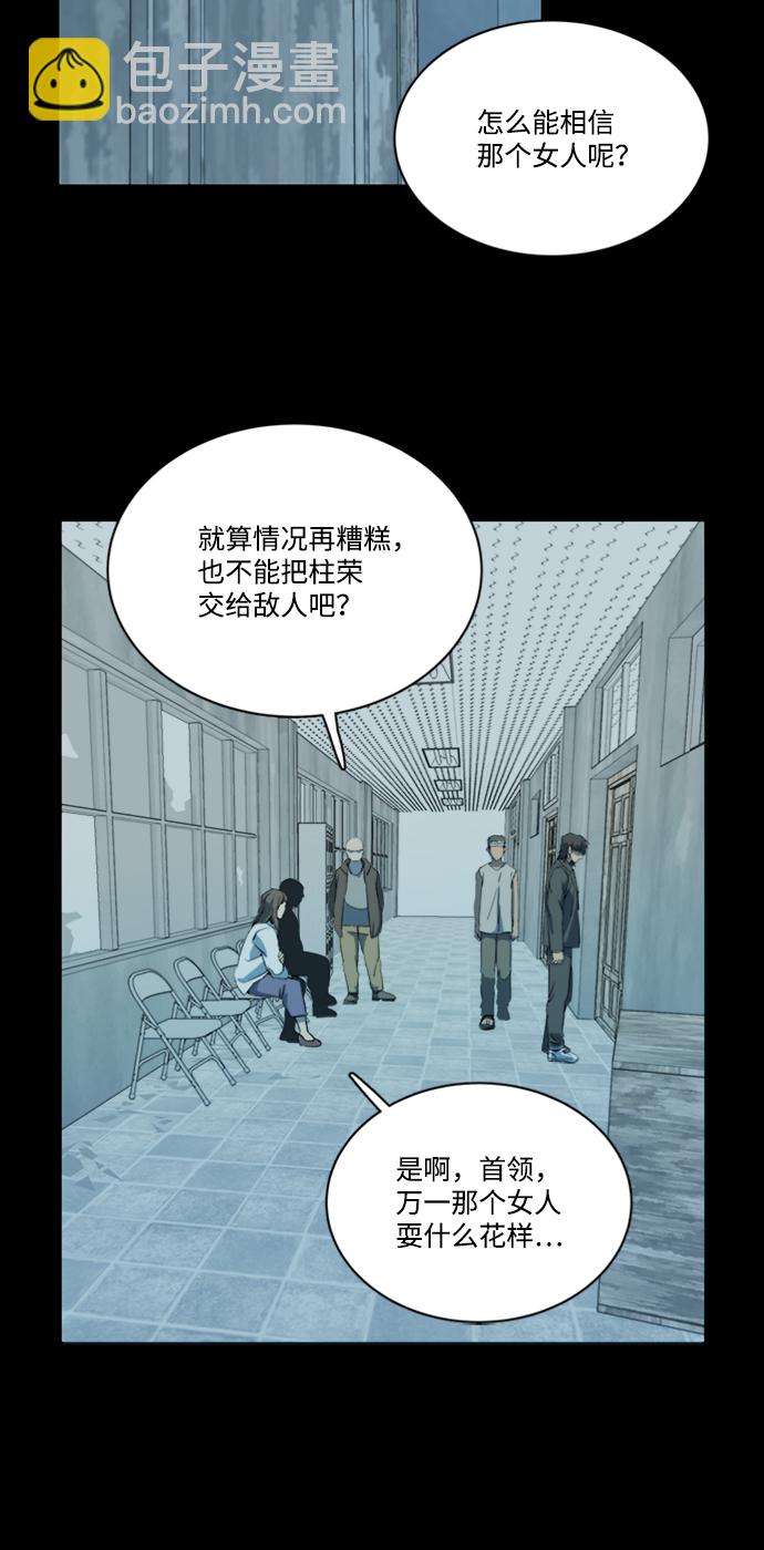 第十七章（1）_歧路19