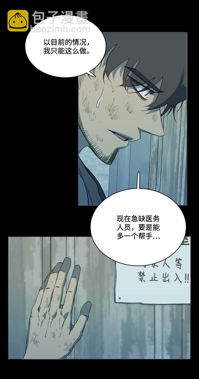 第十七章（1）_歧路20