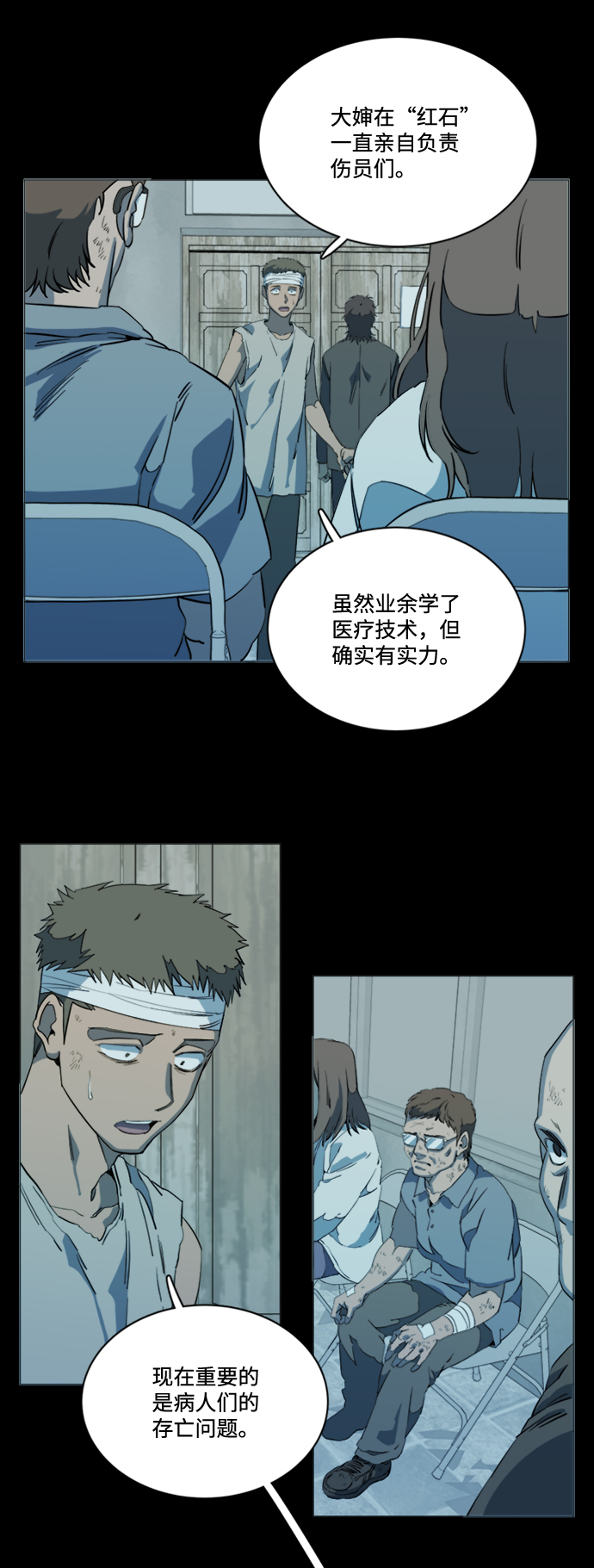 第十七章（1）_歧路21
