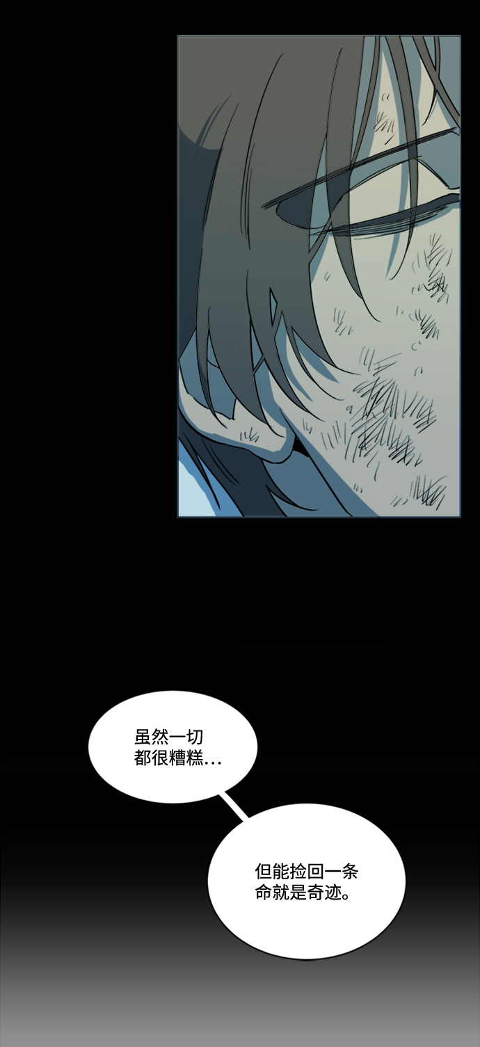 第十七章（1）_歧路23