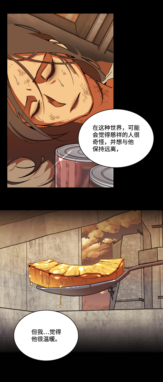 第十七章（1）_歧路37