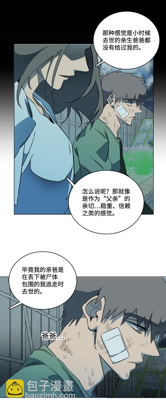 第十七章（1）_歧路38
