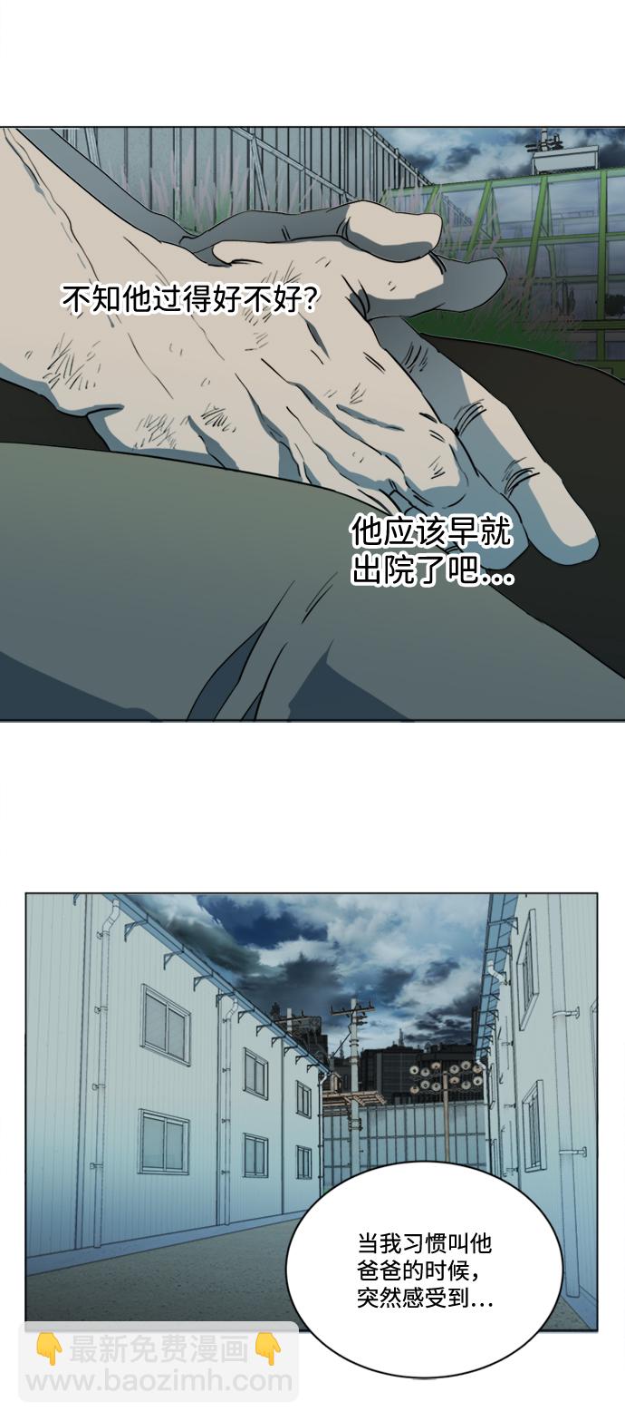 第十七章（1）_歧路39